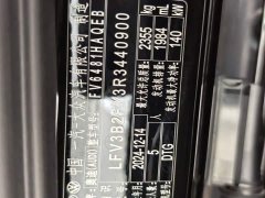 Audi Q5L 40 TFSI Fashion Dynamic - ფოტო 17