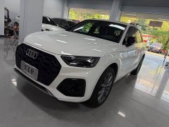 Audi Q5L 40T Luxury Dynamic Edition - ფოტო 1