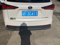 Lexus NX 2020 300h FWD Prestige National V - ფოტო 9