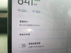 Lynk & Co Geely Lynk & Co 900 2.0T Ultra 6-Seater - ფოტო 13