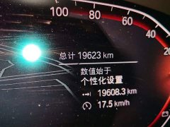 BMW 6 Series GT 2022 630i Luxury Design Package - ფოტო 13