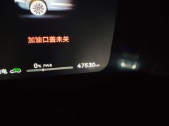 AITO Wenjie M7 1.5T RWD Plus 5-Seater - ფოტო 13