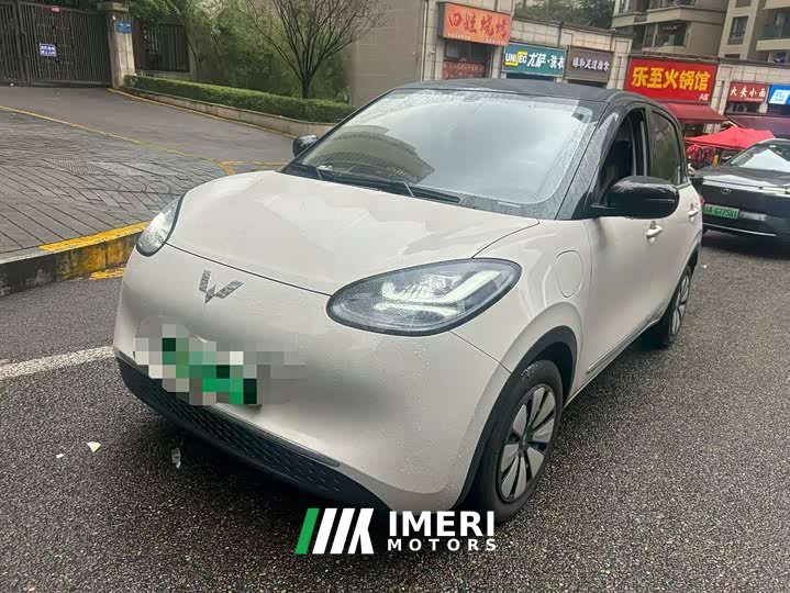 Wuling Binguo 333km Lingxi Connected Edition