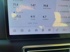 Li Auto L6 2025 Pro Smart Refresh Edition - ფოტო 8