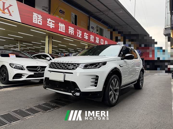 Land Rover Discovery Sport Luxury Custom Edition - ავტომობილი ჩინეთიდან