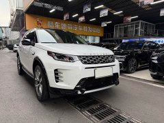 Land Rover Discovery Sport Luxury Custom Edition - ფოტო 4