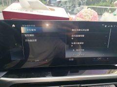 BMW i3 2022 eDrive 35 L - ფოტო 20