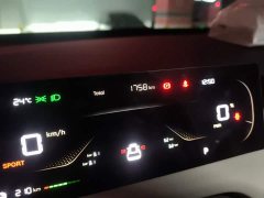 Changan Qiyuan Q05 405Air - ფოტო 8