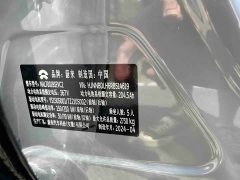 Nio ET5T 75kWh Touring - ფოტო 13