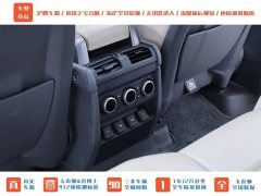 Land Rover Defender 2020 110 P400 HSE - ფოტო 15