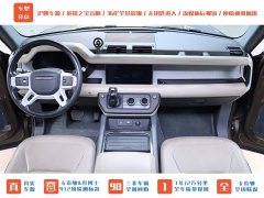 Land Rover Defender 2020 110 P400 HSE - ფოტო 18