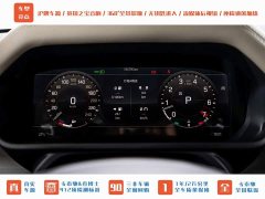 Land Rover Defender 2020 110 P400 HSE - ფოტო 20