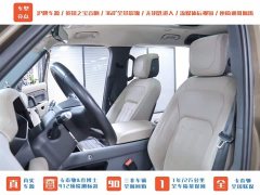 Land Rover Defender 2020 110 P400 HSE - ფოტო 6