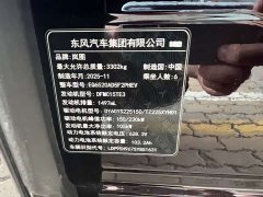 Avatr Lantu Taishan 2026 Max - ფოტო 19
