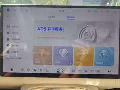 Avatr Lantu Zhiyin Rear-Wheel Drive Qiankun Edition - ფოტო 13