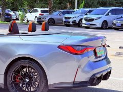 BMW M4 Convertible M xDrive Thunder Edition - ფოტო 14