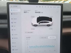 NIO EC6 75kWh - ფოტო 14