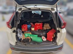 Honda CR-V 2021 Sharp Hybrid 2.0L FWD Pure Edition - ფოტო 20