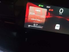 Geely Binrui 2022 Binrui COOL 1.5T DCT Lightning Edition - ფოტო 8