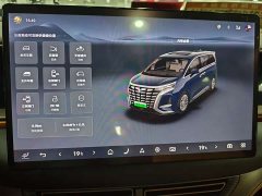 Denza D9 2022 DM-i 970 AWD Flagship - ფოტო 12