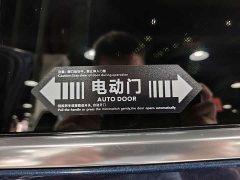 Denza D9 2022 DM-i 970 AWD Flagship - ფოტო 15