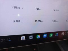 Xiaomi SU7 Rear-Wheel Drive Long Range Smart Driving Edition - ფოტო 8