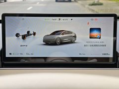 Luxeed Zhiji R7 Pure Electric 802km Max - ფოტო 9