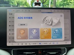 AITO M9 Extended Range Ultra 42kWh 6-Seater - ფოტო 15