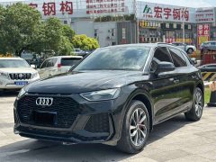 Audi Q5L 40 TFSI Luxury Dynamic - ფოტო 1