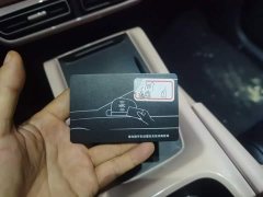 BYD Seagull Freedom Edition - ფოტო 9