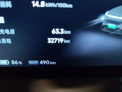 Xpeng G9 2022 702 Max - ფოტო 14