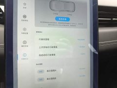 XPeng G3 G3i 460G - ფოტო 13