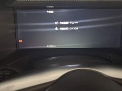 Tank 300 2023 Off-Road Edition 2.0T Challenger - ფოტო 14