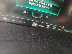 SAIC MG RX5 eMAX 2020 500PHEV 4G Connected Luxury Edition - ფოტო 13
