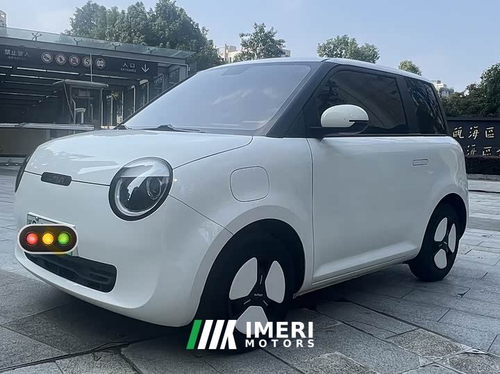 Changan Lumin 205km Xiangqin Edition