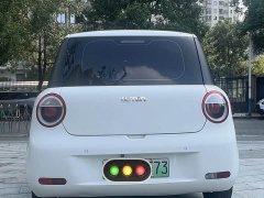 Changan Lumin 205km Xiangqin Edition - ფოტო 11