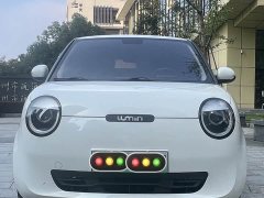 Changan Lumin 205km Xiangqin Edition - ფოტო 5