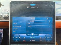 Mercedes-Benz S-Class S 400 L Luxury - ფოტო 14