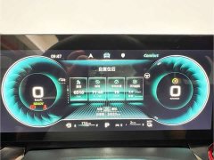 SAIC MG RX5 eMAX 1.5T PHEV Fearless Premium Edition - ფოტო 9