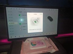 Leapmotor Leapo C16 2024 Extended Range 200 Deluxe Edition - ფოტო 14