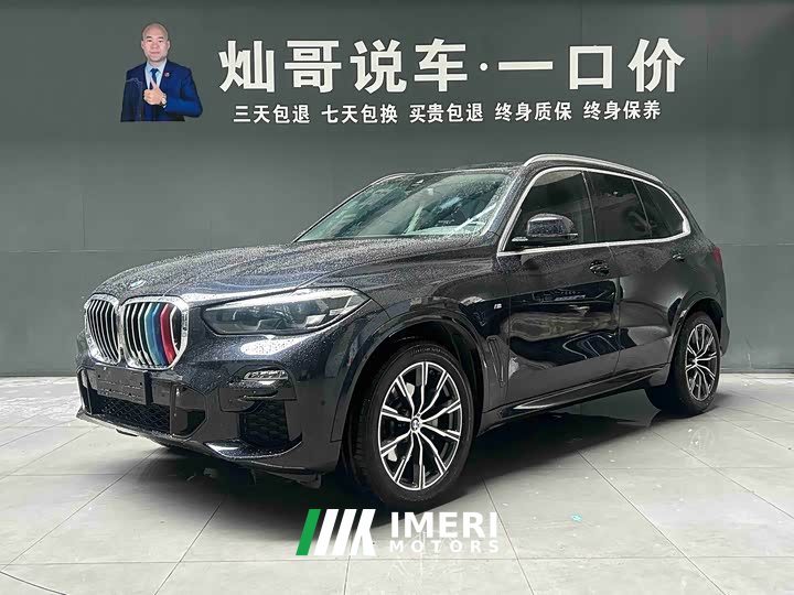 BMW X5 (Imported) xDrive30i M Sport Package - ავტომობილი ჩინეთიდან