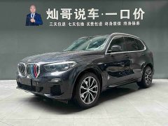 BMW X5 (Imported) xDrive30i M Sport Package - ფოტო 1