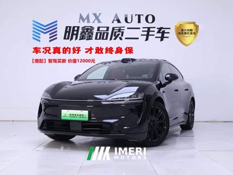 2025 Luxeed Zhiji R7 Pure Electric Ultra (192-channel LiDAR)