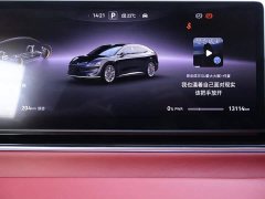 Luxeed Zhiji R7 Pure Electric Ultra (192-channel LiDAR) - photo 15
