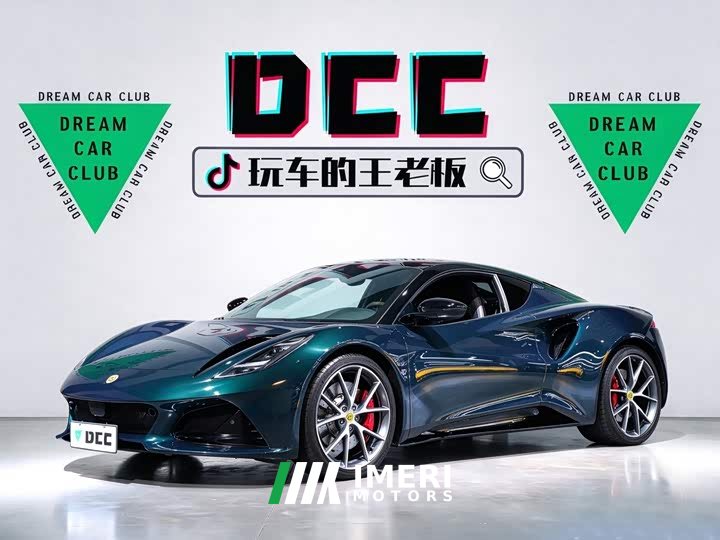 Zeekr Emira 2021 2.0T DCT First Edition - ავტომობილი ჩინეთიდან