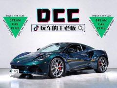 Zeekr Emira 2021 2.0T DCT First Edition - ფოტო 1