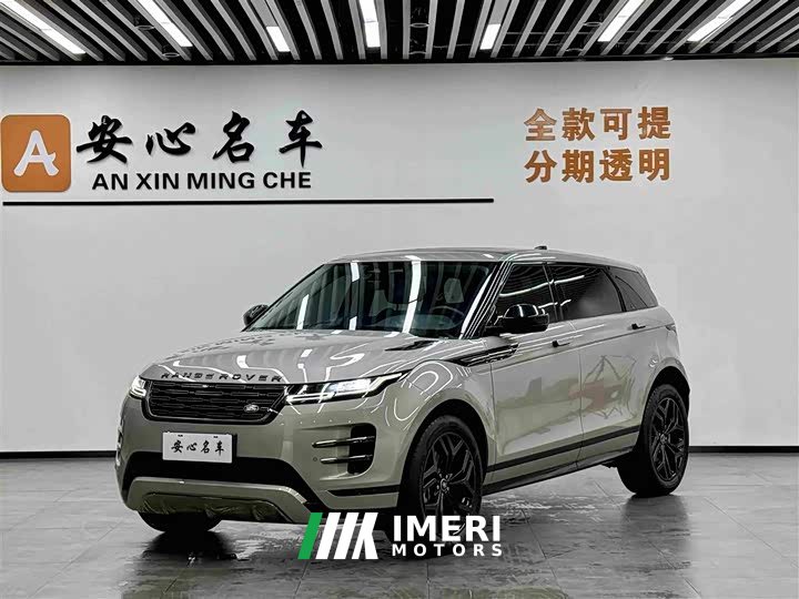 Land Rover Range Rover Evoque Range Rover Evoque L SE Radiance Prestige Edition - ავტომობილი ჩინეთიდან