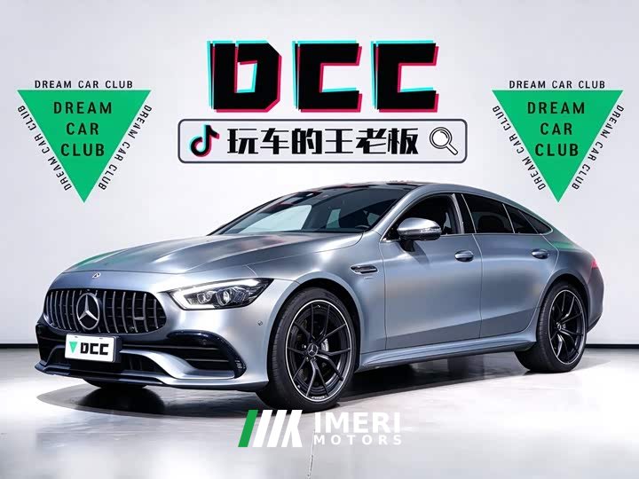Mercedes-Benz AMG GT AMG GT 50 Four-Door Sports Car