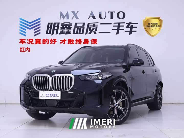 BMW X5 xDrive 30Li M Sport Exclusive Night Edition Package