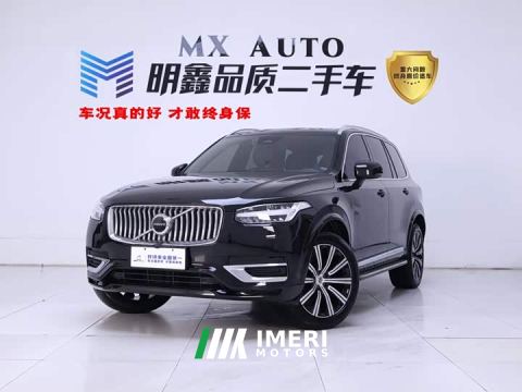 2024 Volvo XC90 B6 Smart Luxury Edition 7-Seater
